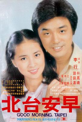第九个春天 文艺片高清在线观看