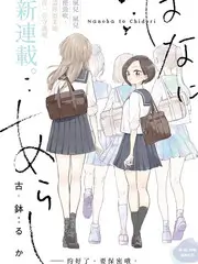 山野慢生活 户外综艺全集在线观看
