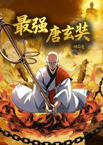 纸鸢纪年 成长治愈动漫全集在线观看